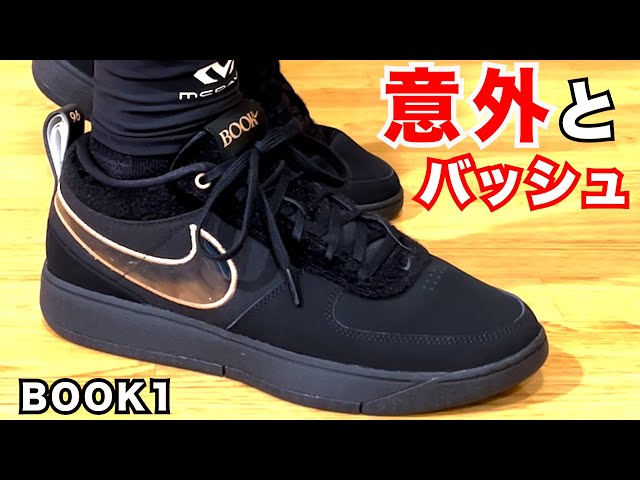 BOOK1 ~Sorry! I underestimated it! It's a really good work!~ - YouTube