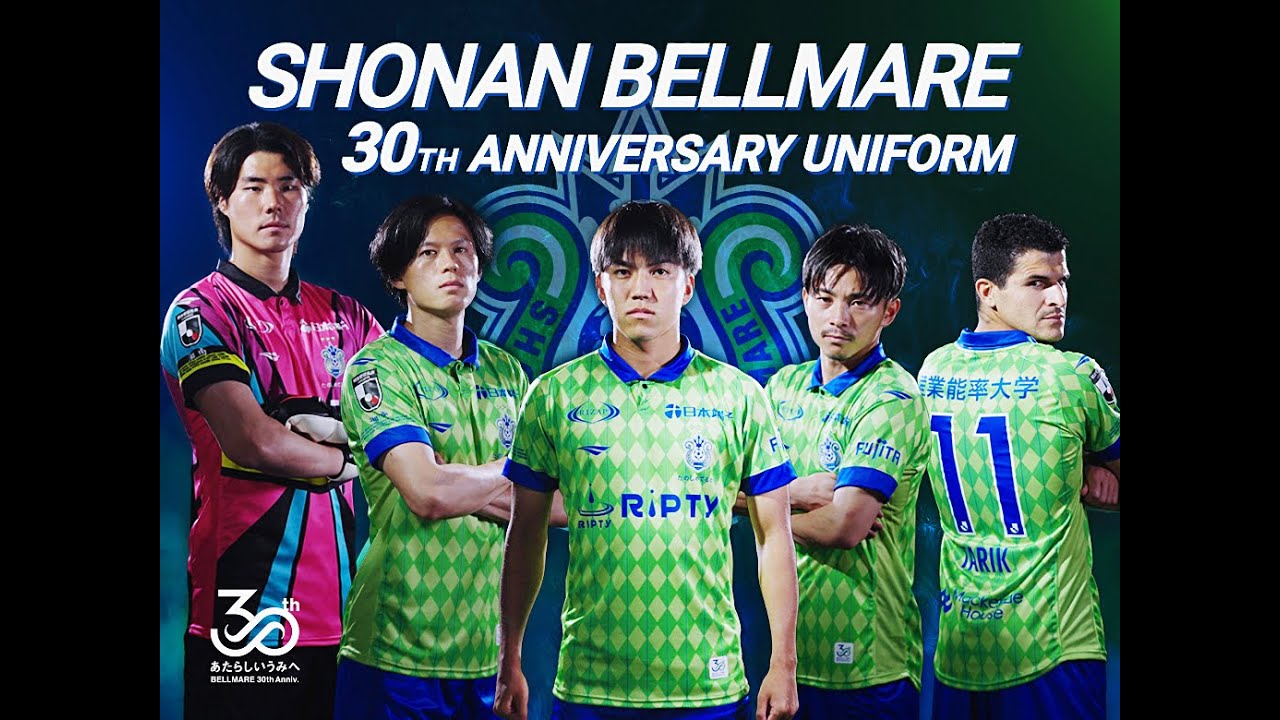 湘南ベルマーレ ＃9 ウェリントン 2021 長袖ホームユニフォーム 湘南