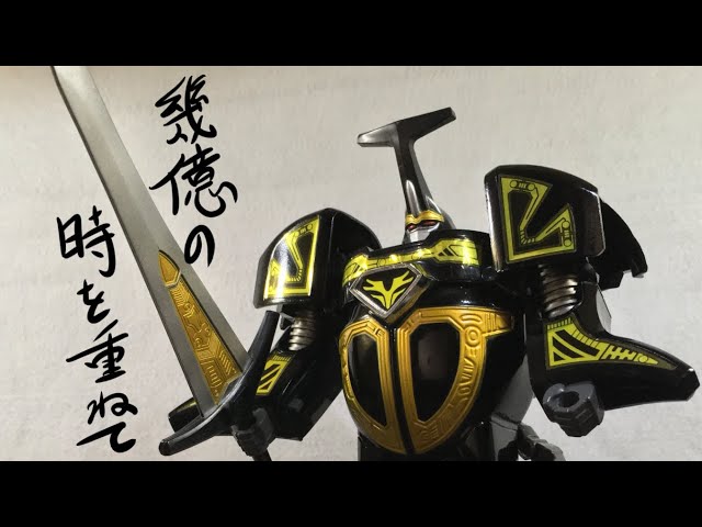 バンダイ【DX超合金】GD-01 大甲神カブテリオス のレビュー - YouTube