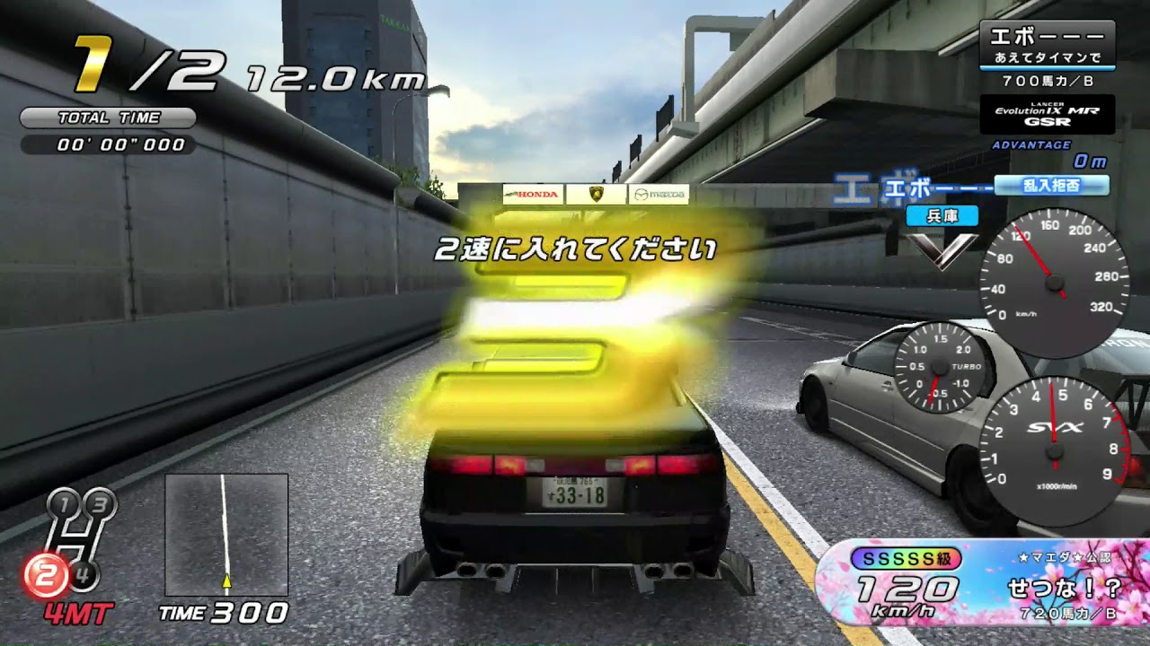 湾岸ミッドナイト6 リクエスト分身268 - YouTube