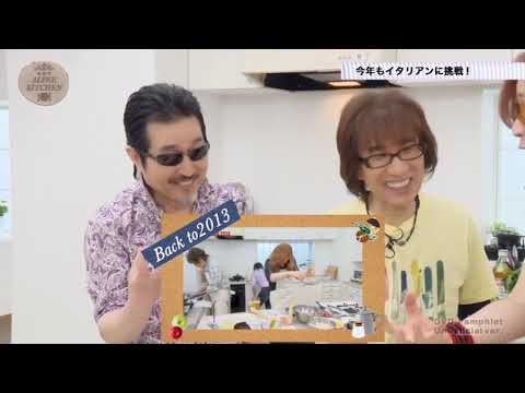 2019 アルフィーキッチン THE ALFEE 夏の乱 海賊版 非公式版 DVD