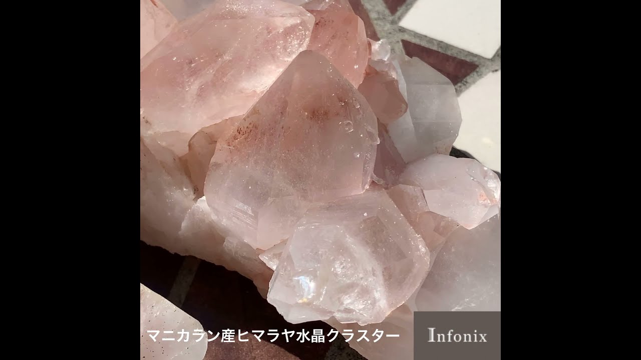 特別価格/高品質]インド/マニカラン産ヒマラヤ水晶クラスター/原石