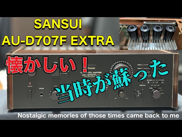 □当時の思い出そのままだった！ It was just like I remembered it