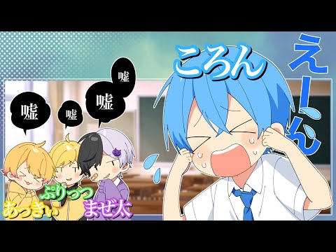 有名実況者たちに嘘をつかれました。ショックです。ころん ぷりっつ