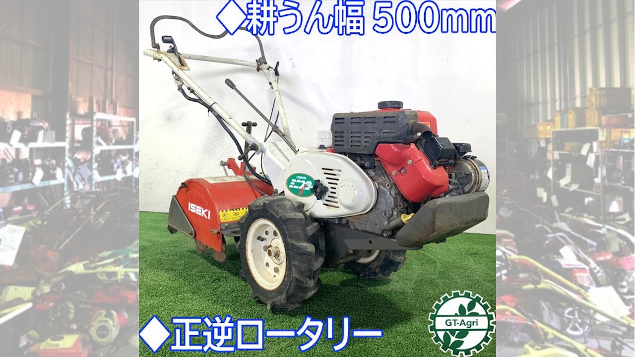 アグリップ IR60 ミニスター 耕耘機 OREC オーレック - YouTube