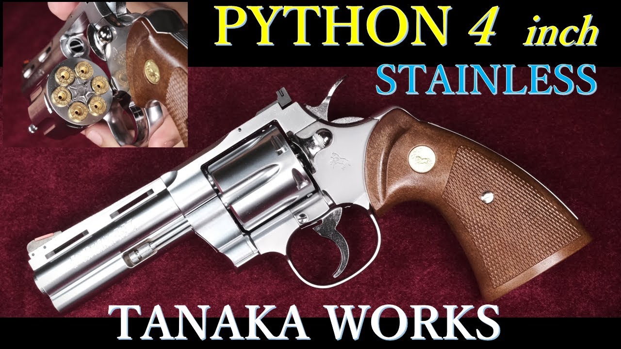 新製品・コルト パイソン 4 inch【ステンレスフィニッシュ】 モデル