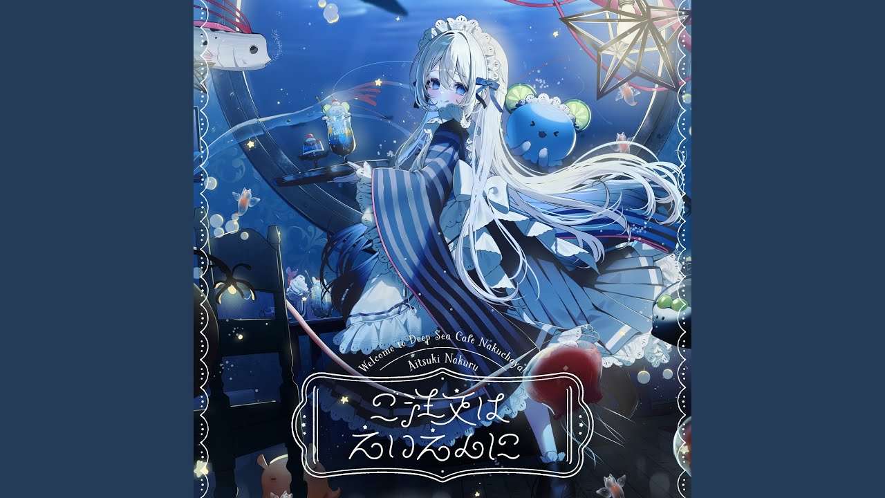 藍月なくる6th Album 「Transpain」クラリムステラ 【公式通販】