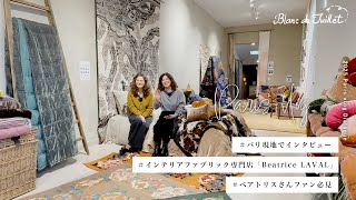 Beatrice LAVAL – – Blanc de Juillet