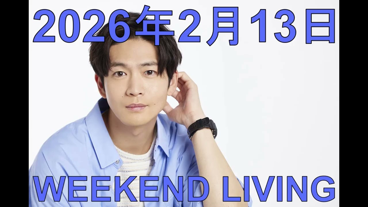 松下洸平 - ファンクラブ限定商品「ぼっちスペシャル」ティザー映像