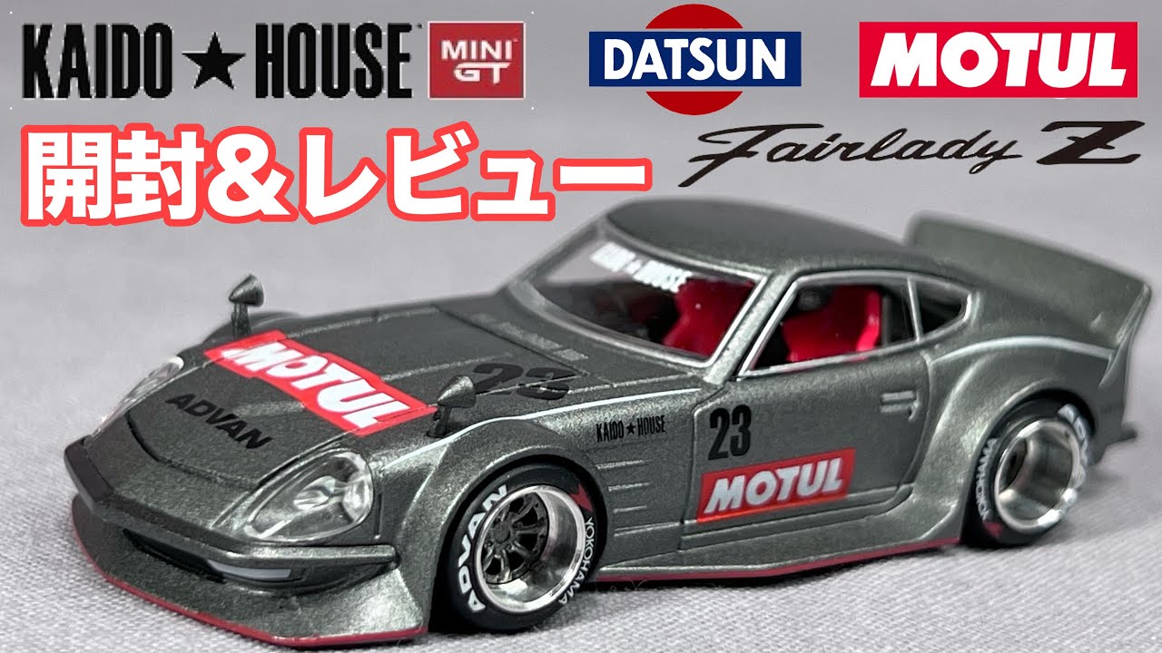 KAIDO ☆ HOUSE × MINI GT 035 DATSUN FAIRLADY Z #23 1/64 MINIATURE