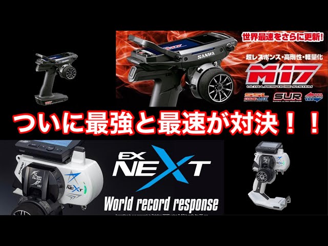 The time for the showdown has finally come! [KO EX-Next] vs