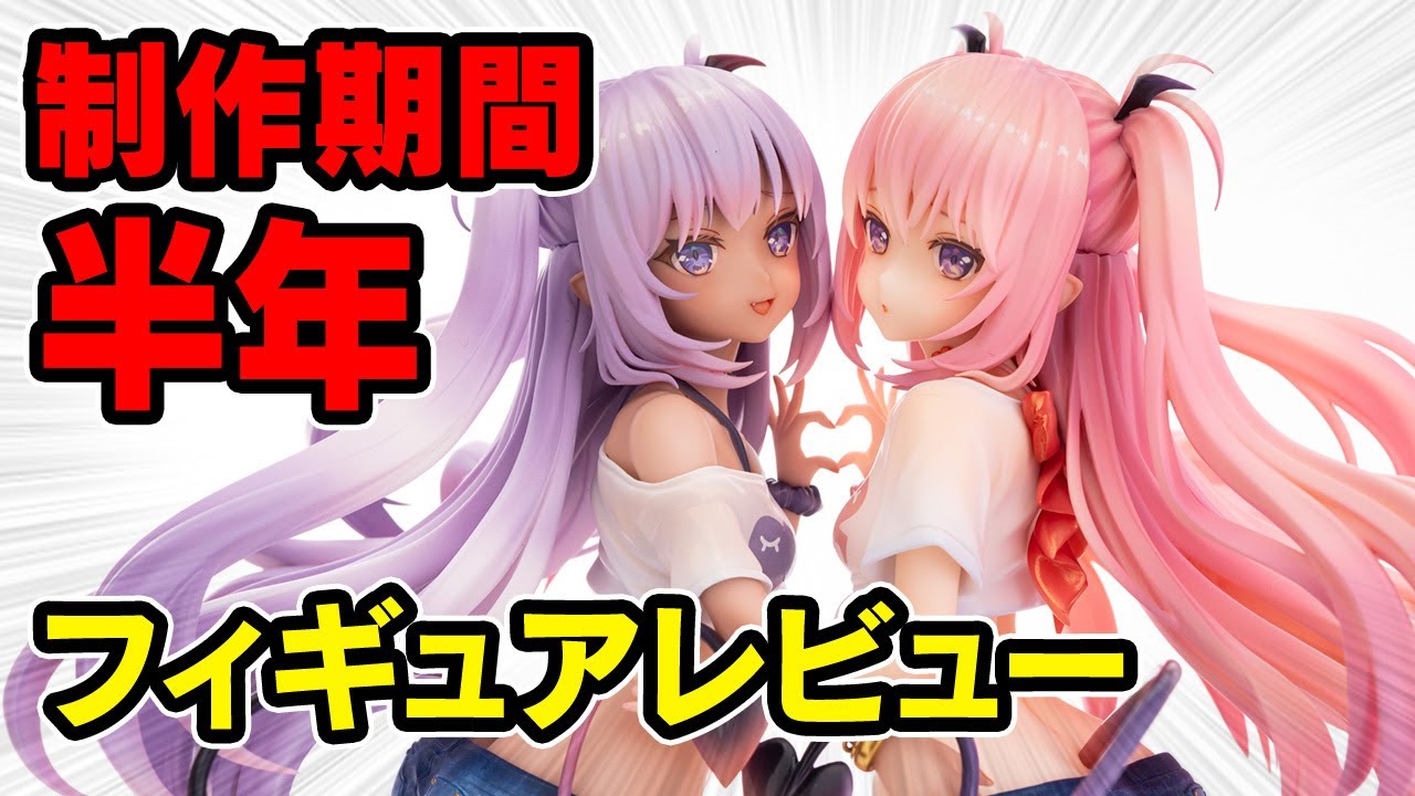 3Dフィギュア】造形師と絵師のコラボ‼ 半年かけてフィギュア完成 - YouTube