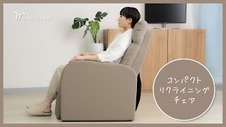 WORLD LASH＞ コンパクトリクライニングチェア グレー系ジュの通販
