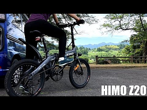 An electric bike that doesn't require a license? HIMO Z20 electric
