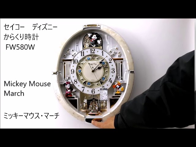 SEIKO セイコー からくり時計の ディズニーソングメドレー (Disney
