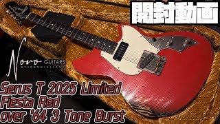Unboxing! Novo Guitars Serus T 2025 Limited Edition Bull Black