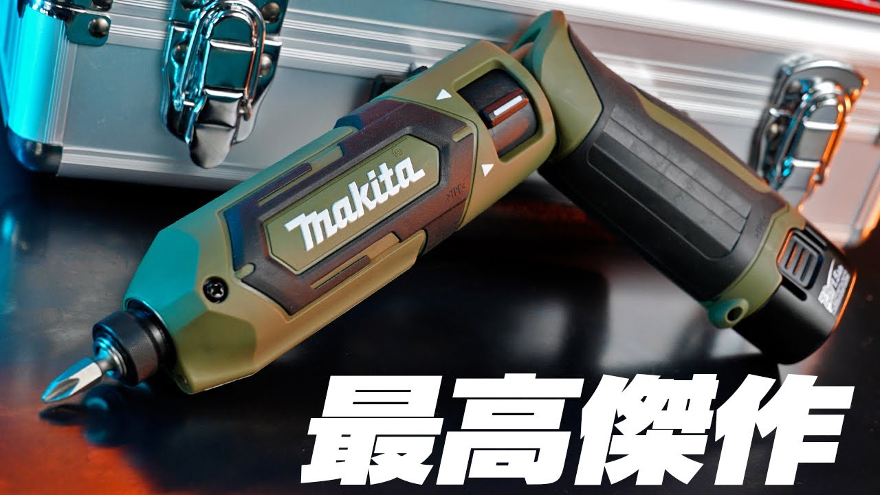 Makita's masterpiece] The pen impact wrench is so convenient! I