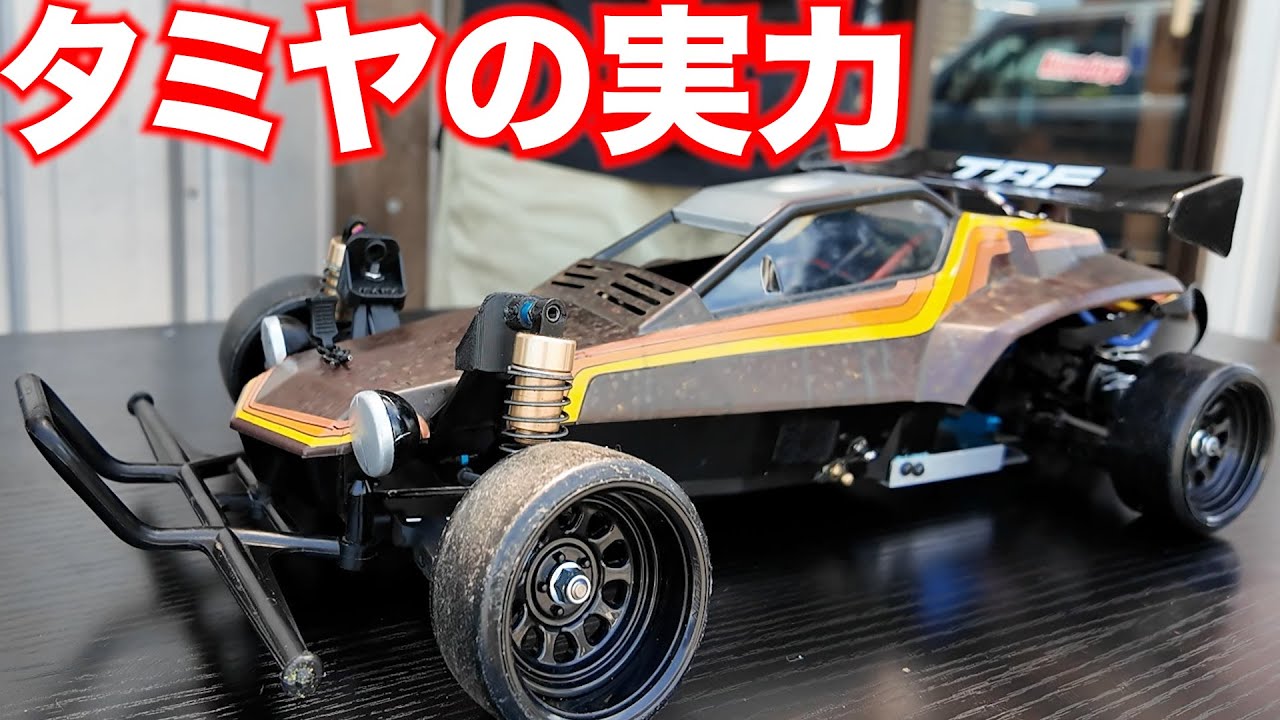 Tamiya Hornet Super Drift Specification - YouTube
