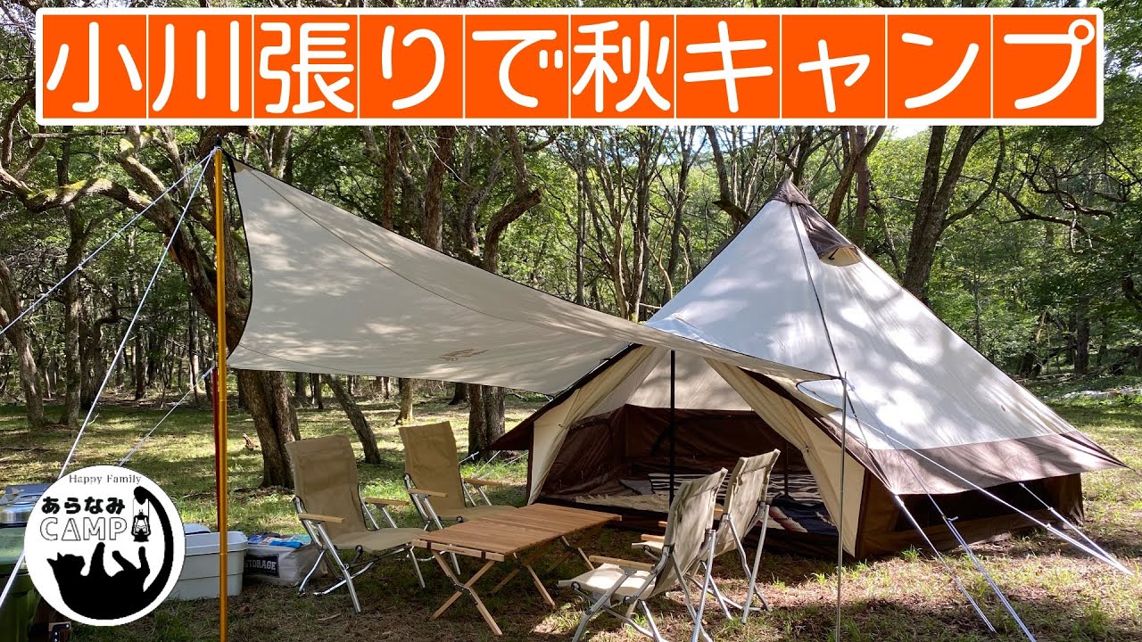 Autumn Camping] First time pitching a rental tent (Ogawa Glocke