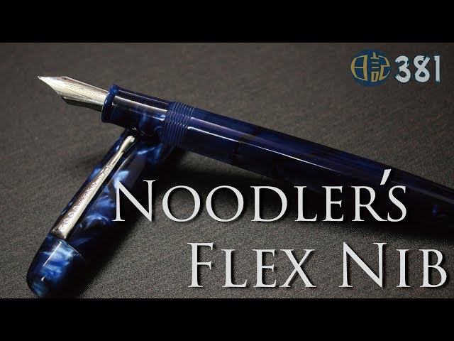 381 Noodler's Neponset Acrylic Flex Fountain Pen フレックスニブ