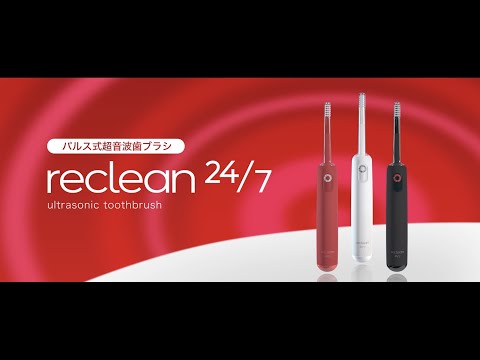reclean 24/7（リクリーン トゥエンティフォーセブン） - YouTube