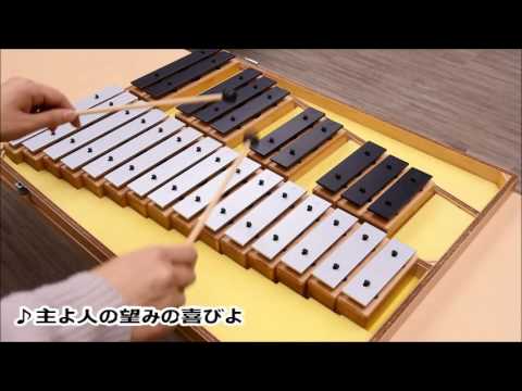 スズキ サウンドブロック SB-26 Suzuki products | Suzuki Musical