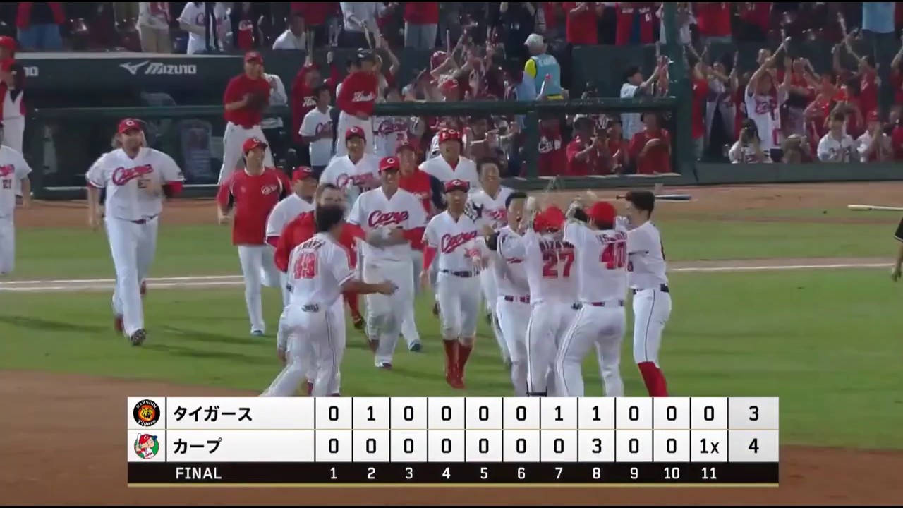 ハイライト】9月6日 広島対阪神22回戦【サヨナラ】 - YouTube