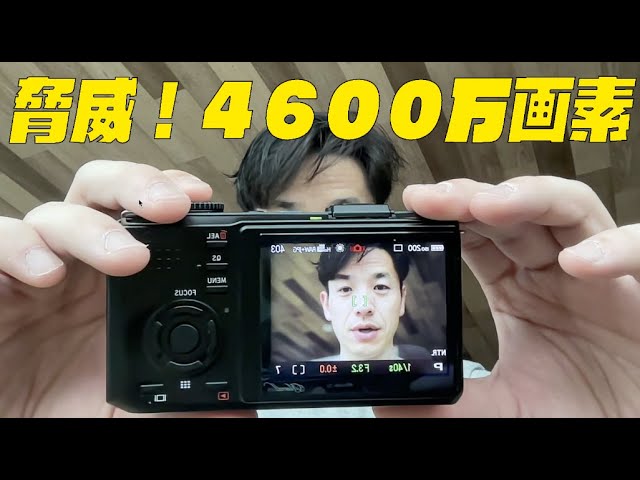 検証！】シグマのフォビオンセンサー全開運動ヤバすぎた - YouTube