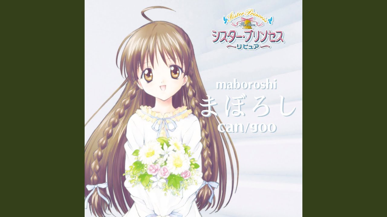 まほりんやっしー様 オーダーページ まほりんやっしー様 オーダーページ