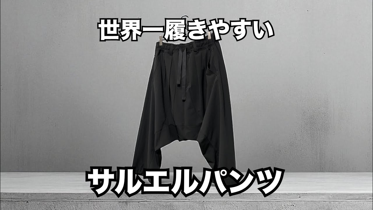 High-performance, high-cost performance sarouel pants] HLVTC BASS