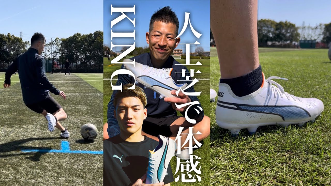 PUMA KING ULTIMATE HG ネイマール着用モデル 26cm PUMA KING ULTIMATE