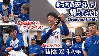 Pitcher #Takahashi Hiroto reports to his colleagues that they won
