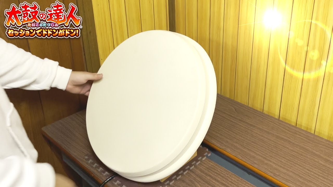 空うち台 おうち太鼓や太鼓の達人の練習 から打ち台空打ち