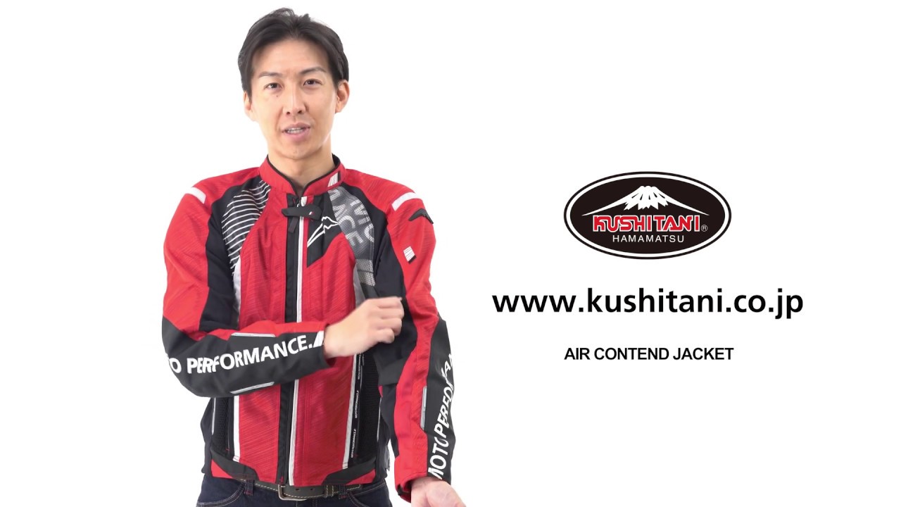 KUSHITANI K-2356 エアーコンテンドジャケット - YouTube