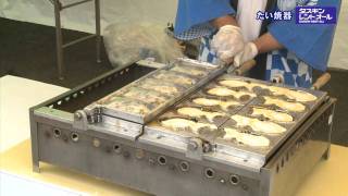 たい焼器（LPガス用）のレンタル｜ダスキンレントオール