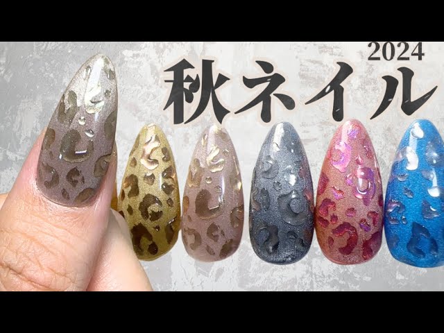 Autumn Nails] Leopard print nails with mug and mirror 🐆 - YouTube