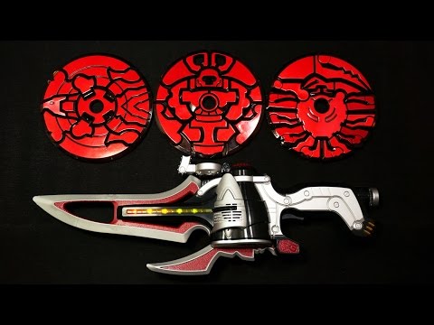 仮面ライダー 響鬼ヒビキ ディスクアニマルSP アームドディスクセット