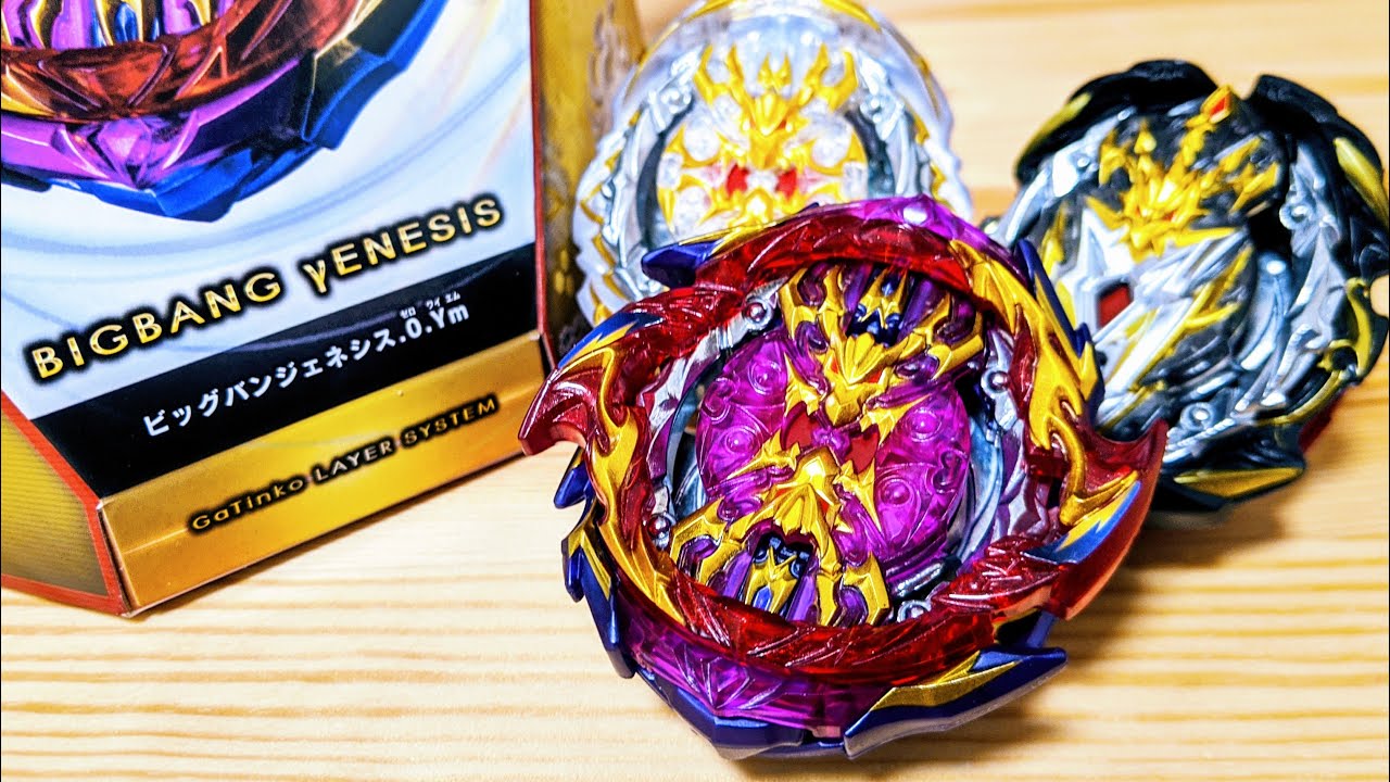 B-157 Big Bang Genesis.0.Ym Beyblade Burst BIGBANG γENESIS.0.Ym