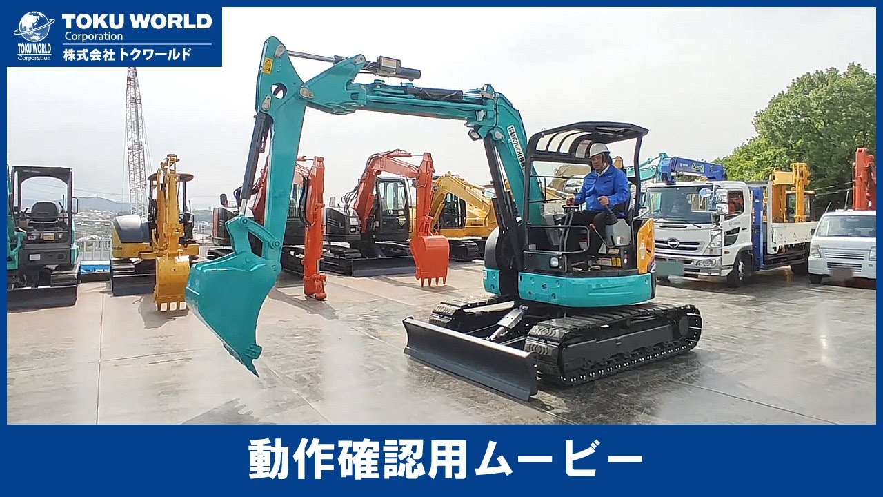 kubota クボタ RX-506 ミニユンボ ミニ油圧ショベル ミニバックホー