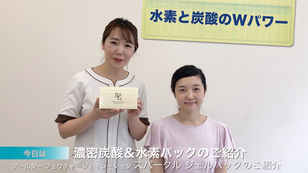 EBM ONLINE STUDIO / アールジー フュウチャー ジェネレーション