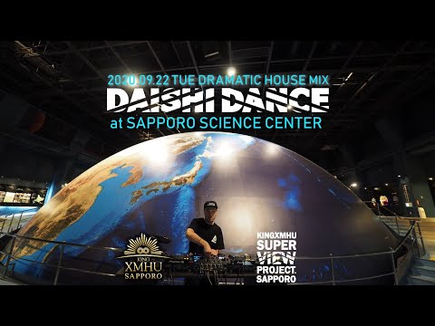DAISHI DANCE / DRAMATIC HOUSE MIX at 札幌市青少年科学館 - YouTube