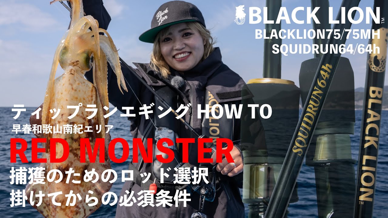 エキスパートに教わるREDを狙うレベルアップ必須テクニック