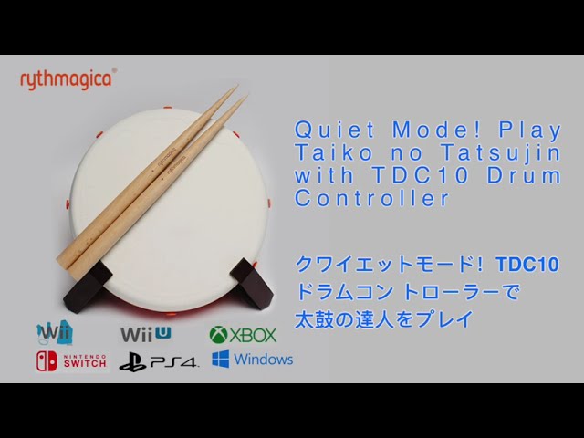 TDC10 と共に太鼓の達人の静かな楽しみ ｜ Quiet Fun of Taiko no