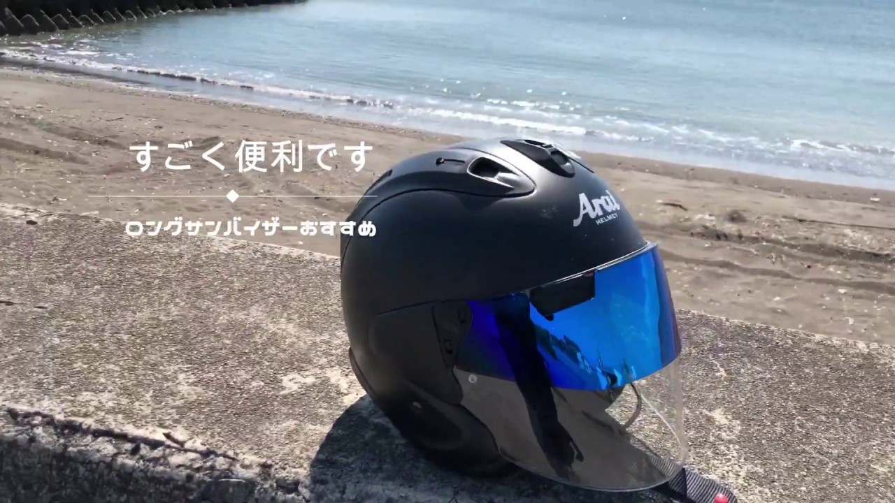 ProShade [Long Sun Visor] - How convenient is it for touring