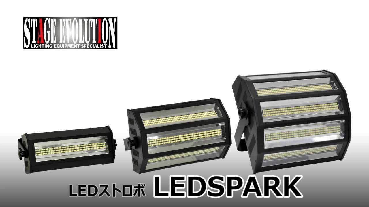 STAGE EVOLUTION CSPOT19 スポットライトとその他周辺器具 STAGE
