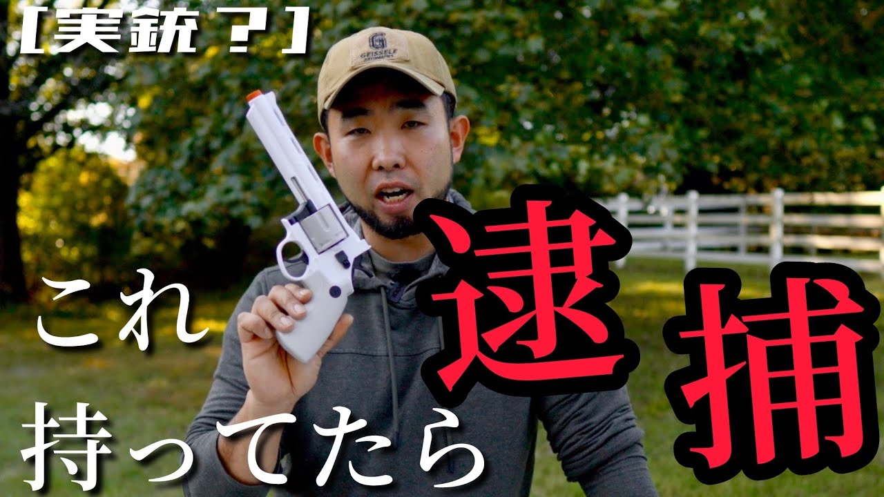 タカラトミーアーツ KS-0326 ガチャガチャのトイガン レビュー#247