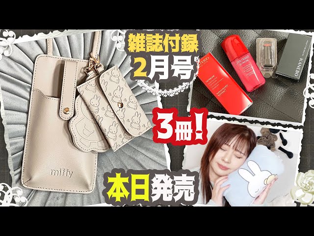 詩とルへン 31巻セット 付録付 詩とルへン 31