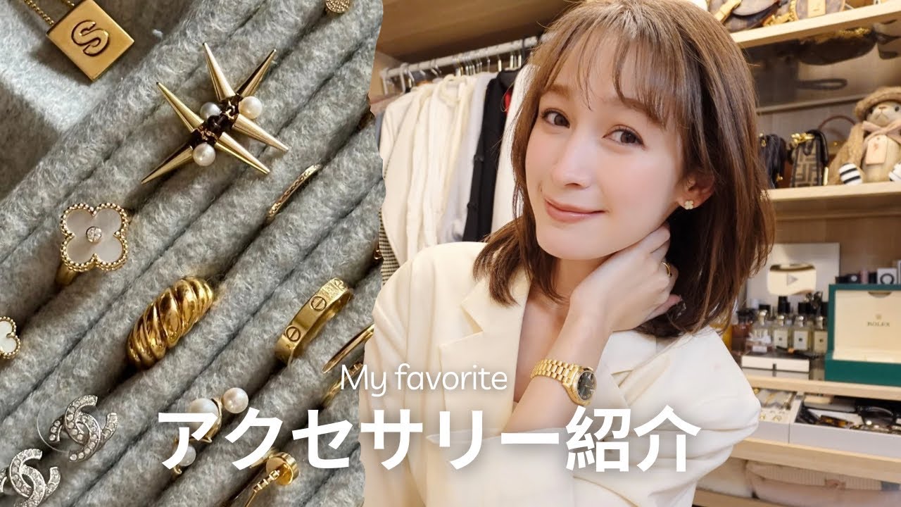 Accessories Introduction] From budget to lifelong! Watches too