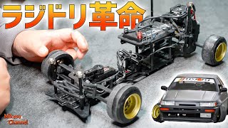16,800円】ラジドリ界に革命！ついにAE86を激安ラジコンで操れる「D