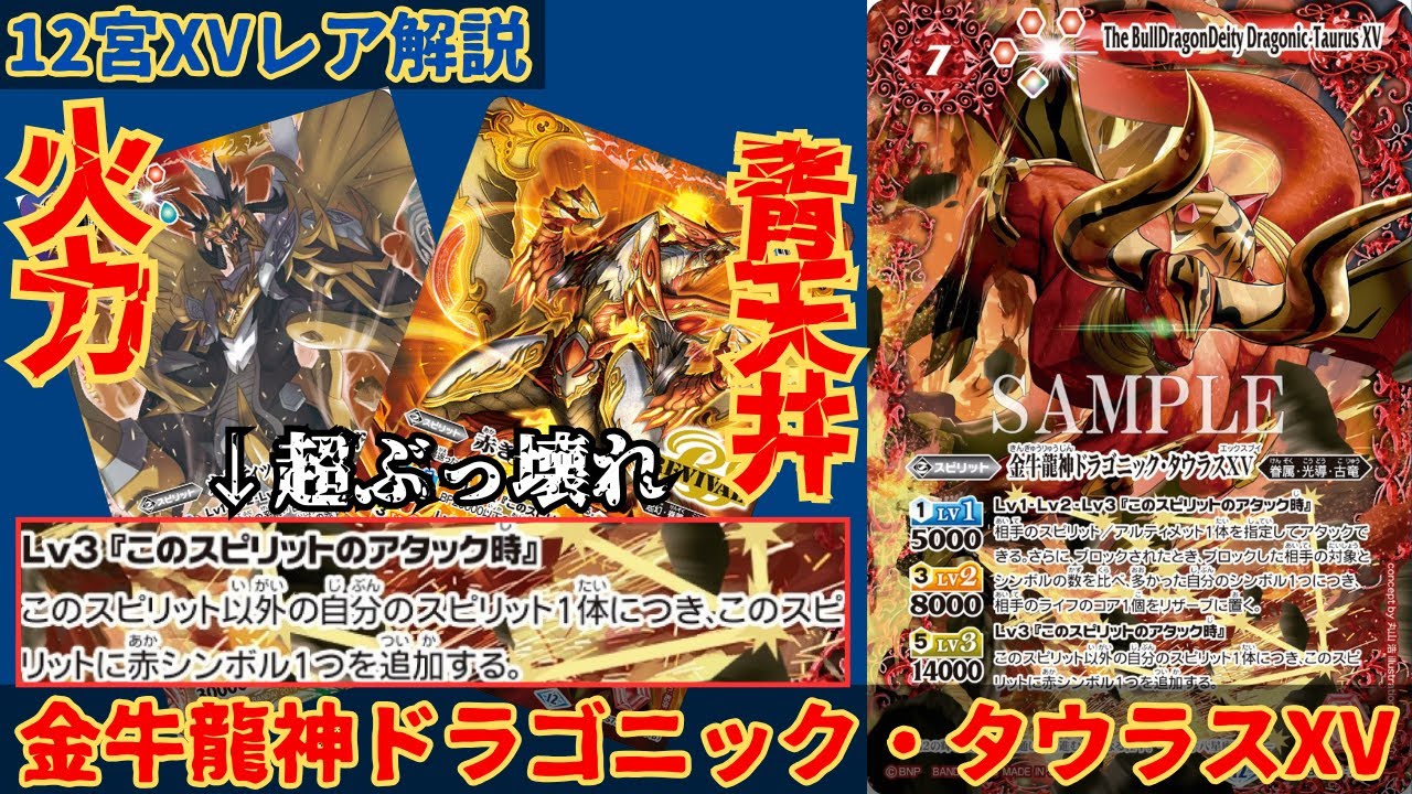 Rotating Stars] No matter how many times I look at it, 